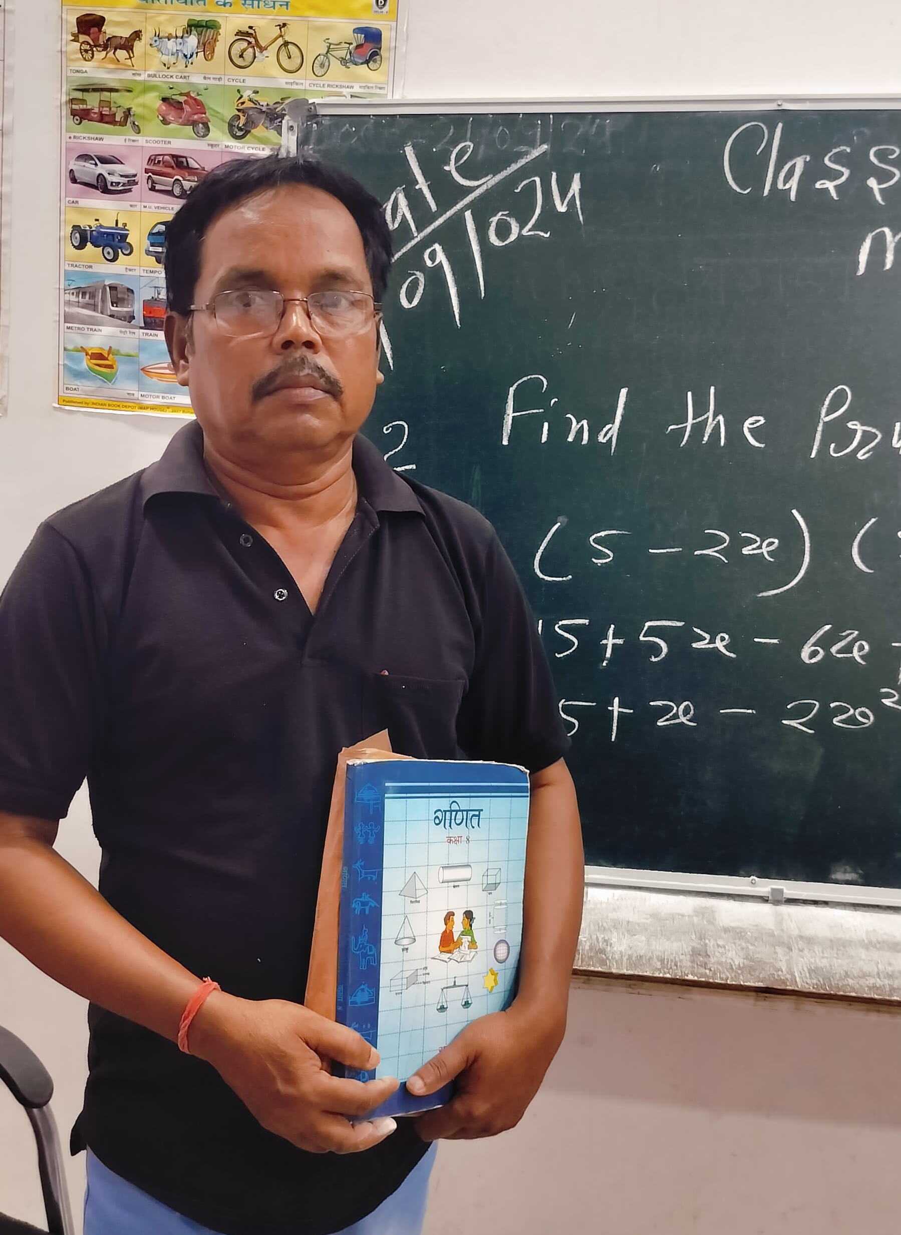 Ravi sir