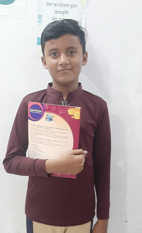 Shoaib FSG Class 8 th